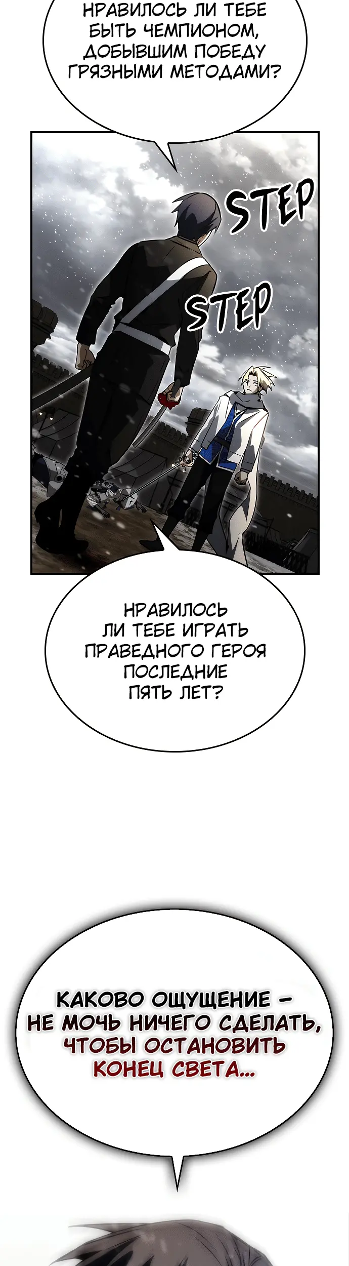 Страница 45