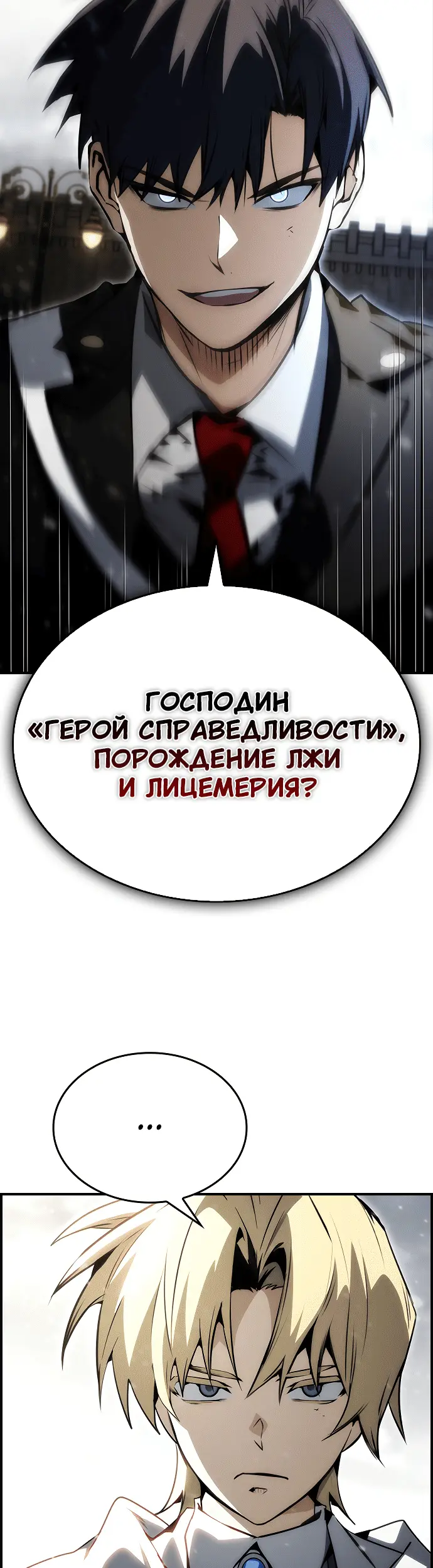 Страница 46