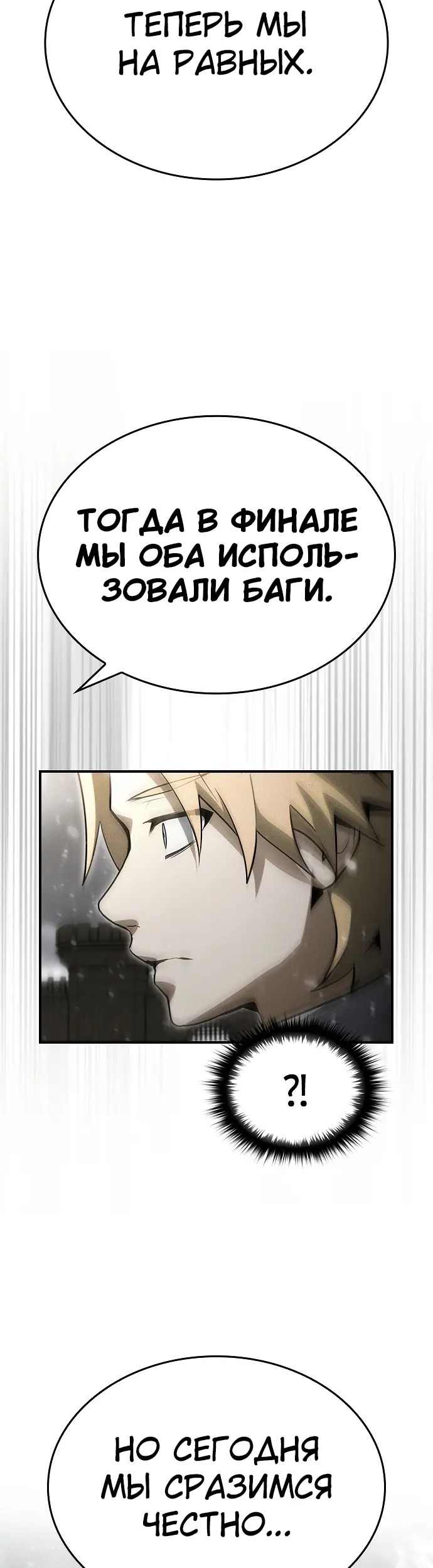 Страница 50