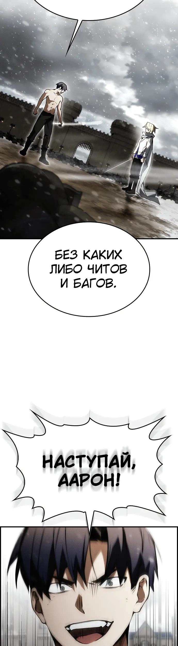 Страница 51