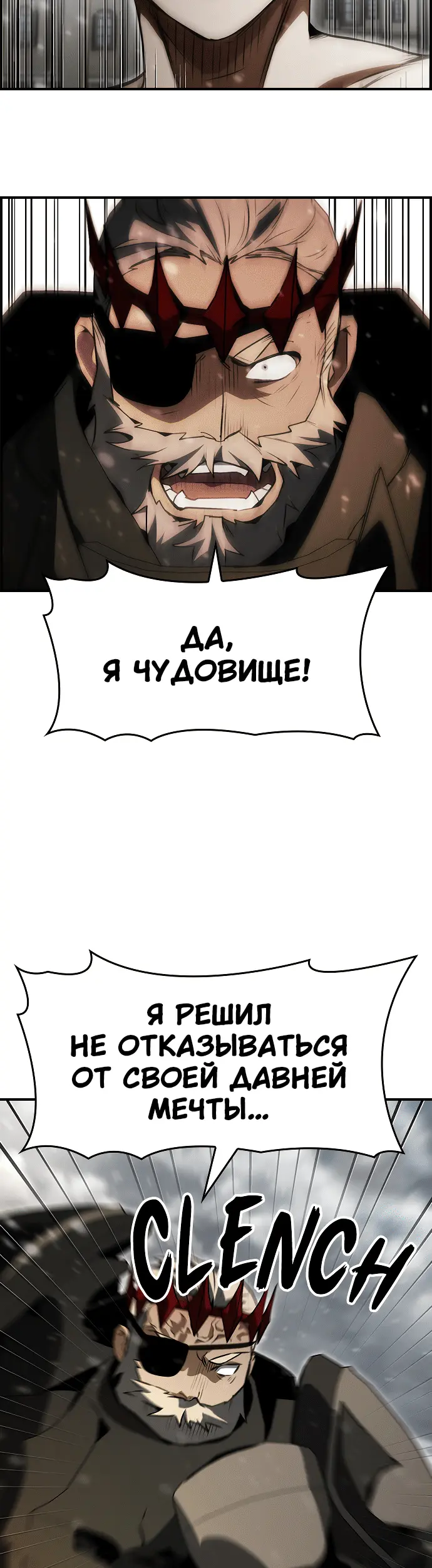 Страница 52