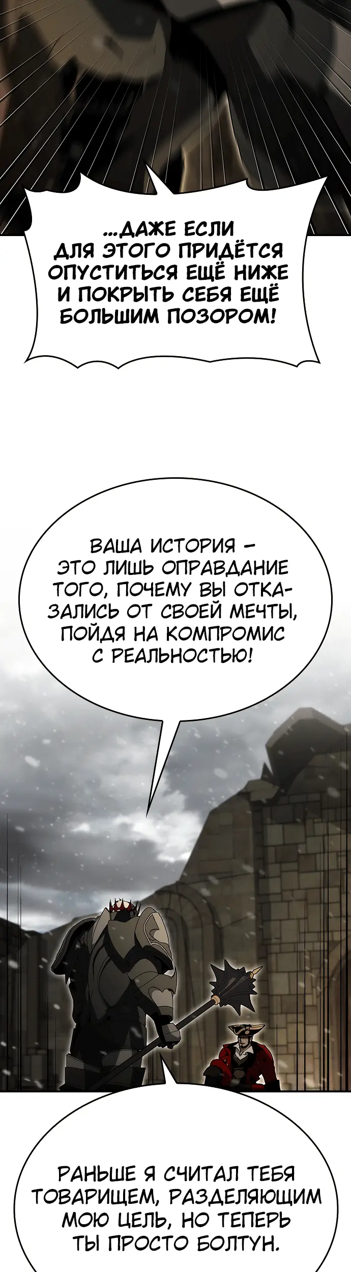 Страница 53