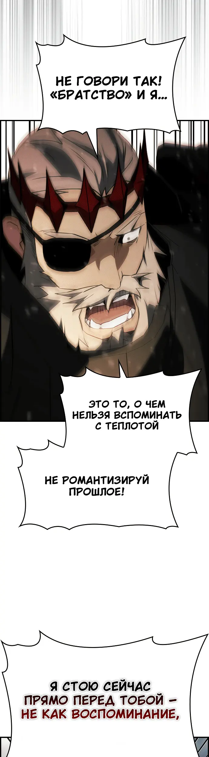 Страница 55