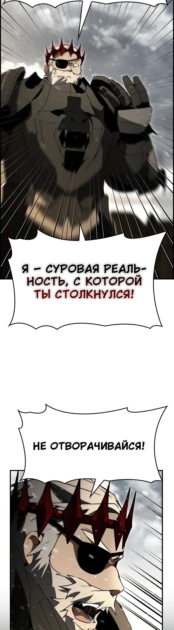 Страница 56