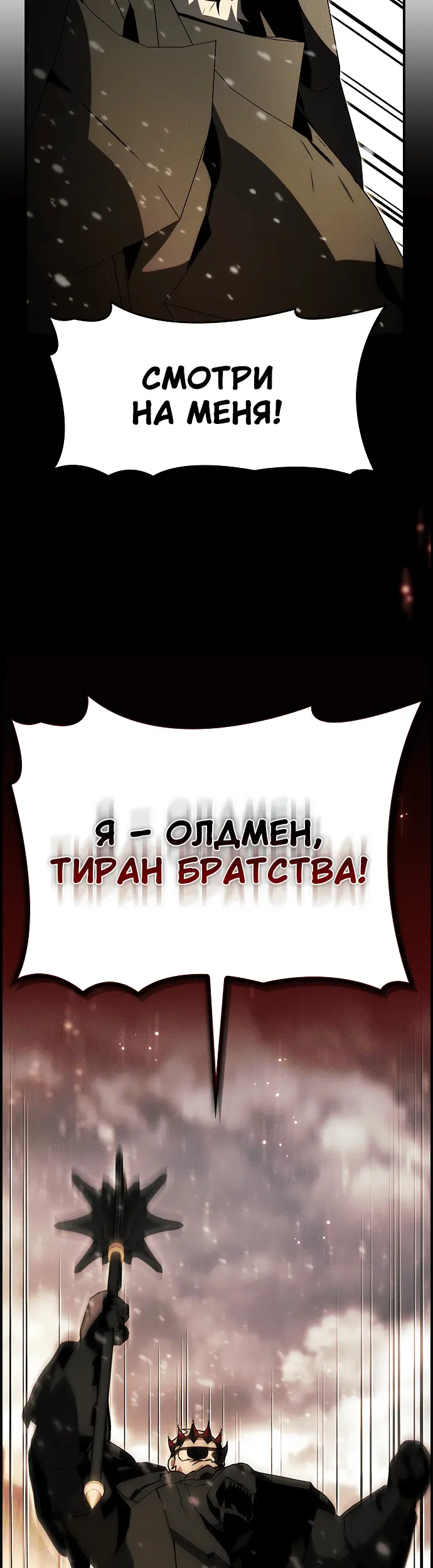 Страница 57
