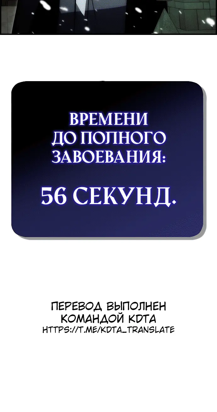 Страница 60
