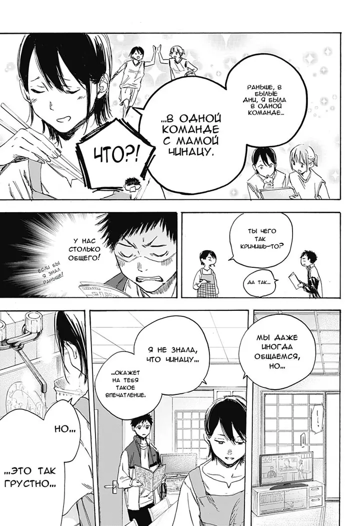 Страница 39