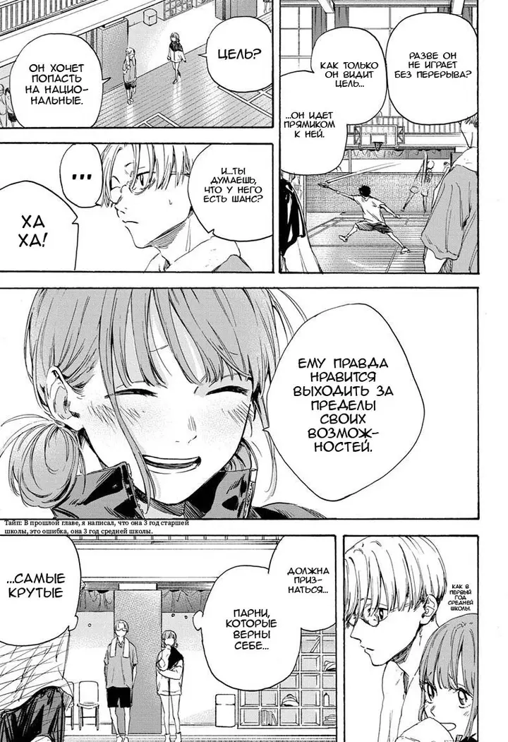 Страница 15