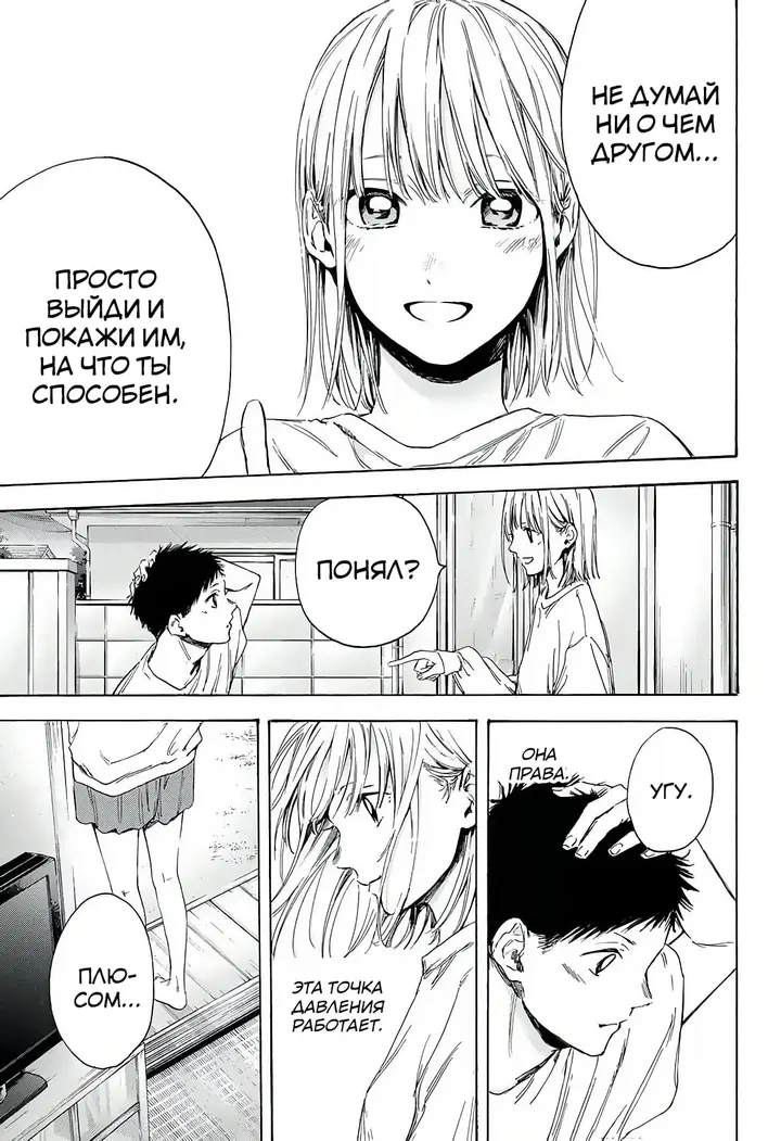 Страница 15