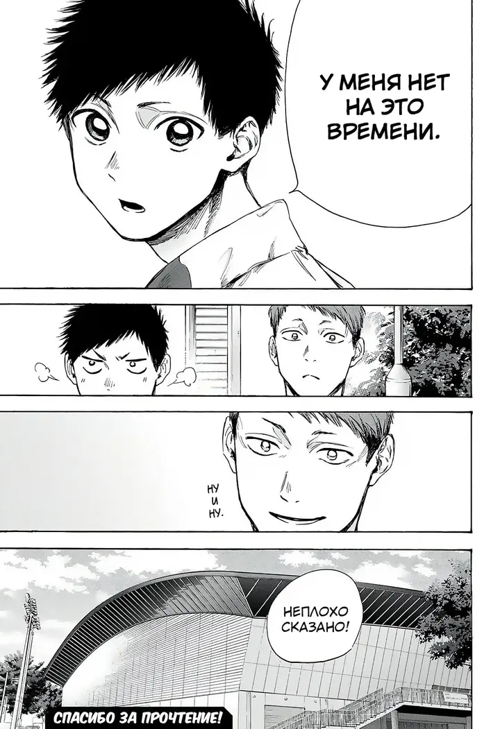 Страница 19
