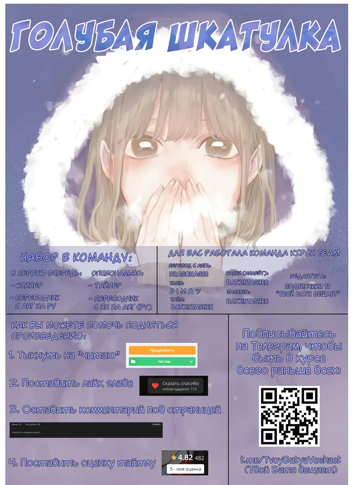 Страница 20