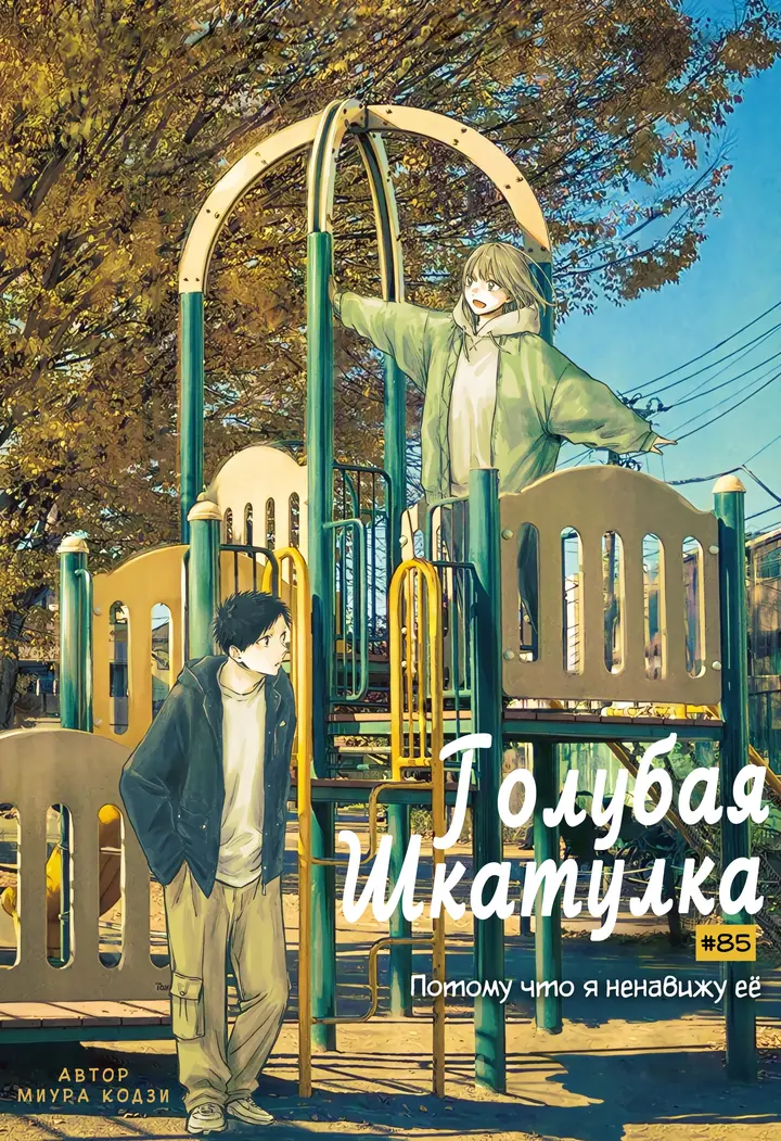 Страница 1