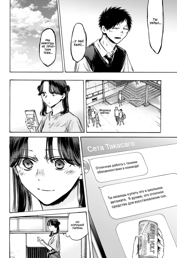 Страница 16