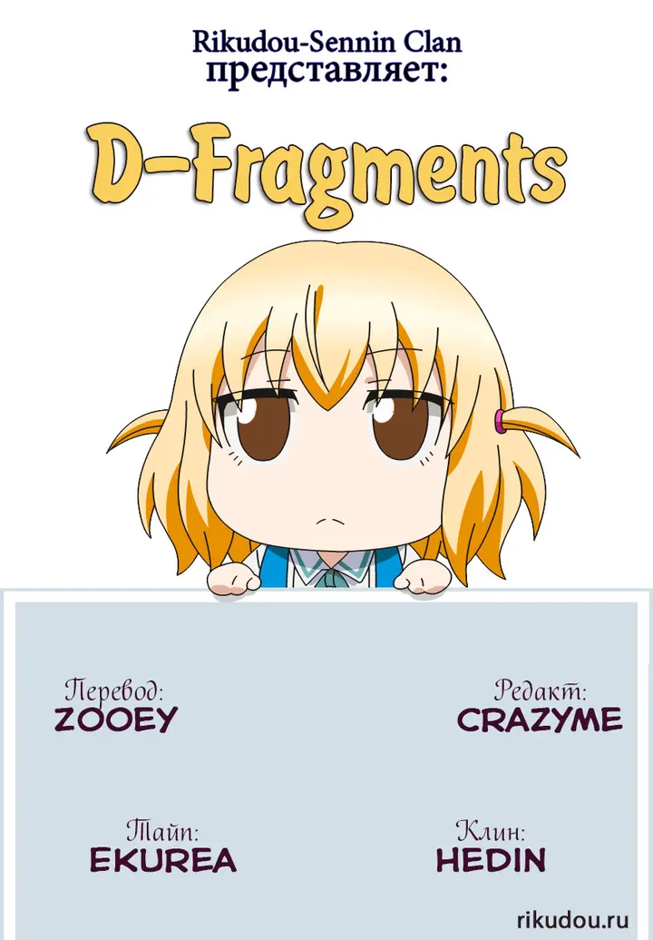 Страница 1